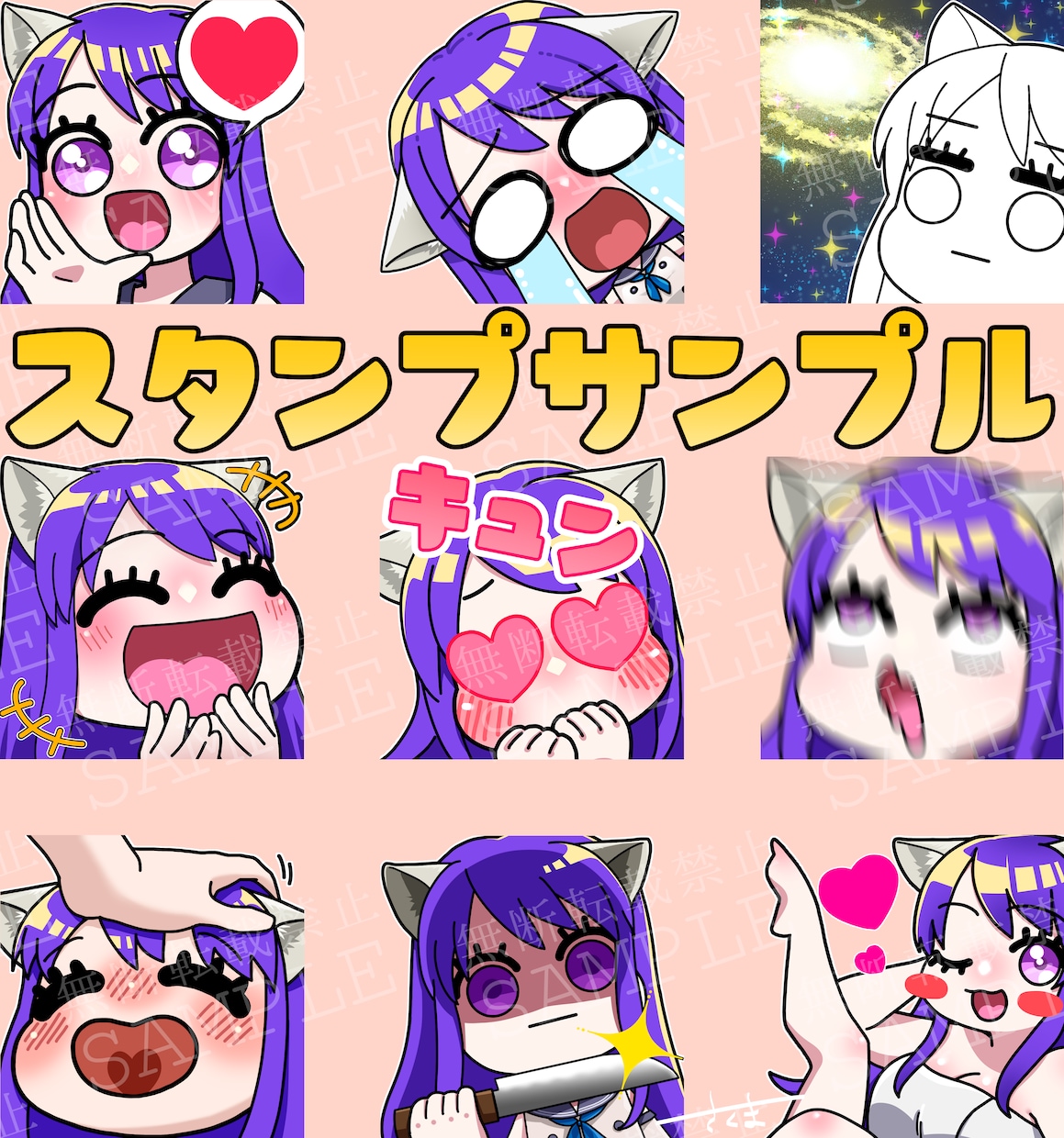 アイコン・スタンプ承ります SNSのアイコンや配信用スタンプなどいかがでしょうか？ イメージ1