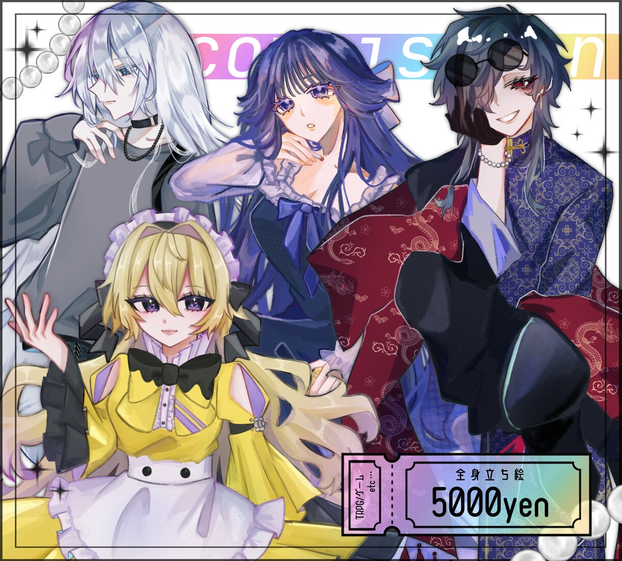 TRPGや資料用に！全身立ち絵を描きます あなたのキャラクターを形にするお手伝いをさせて下さい*.+ﾟ イメージ1