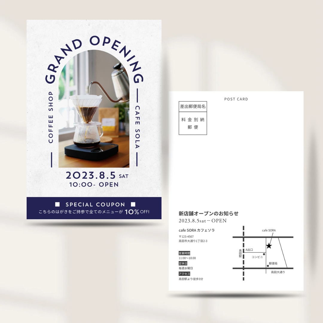 海外風の洗練されたデザインのDM作成します お急ぎ納品可！データのみお渡し可！ イメージ2