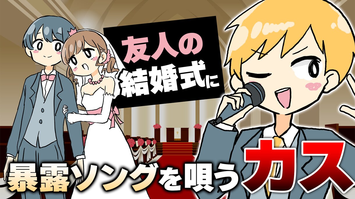 コントアニメの台本書きます アニメコントのチャンネルを始めたい方などなど イメージ1