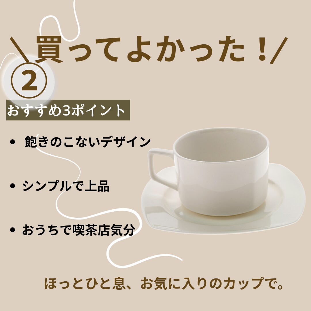 楽天ROOM・SNS用画像を作成します 5種類から選ぶだけ♪ 写真と文章を入れて仕上げます イメージ3