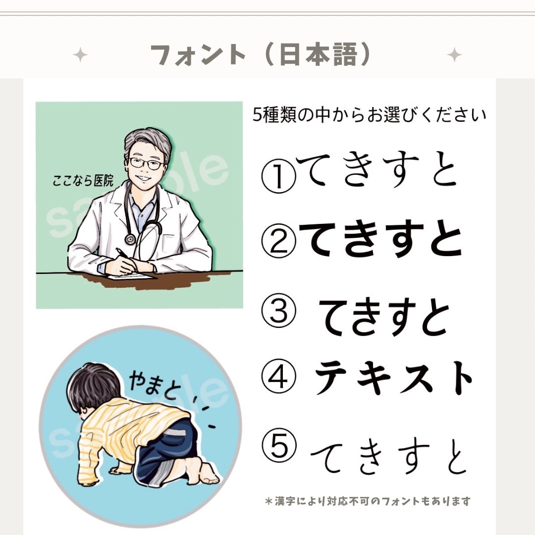 好印象で爽やか！カジュアルな似顔絵アイコン描きます ショップや名刺・SNSに利用OK＊爽やか雰囲気イラスト イメージ8