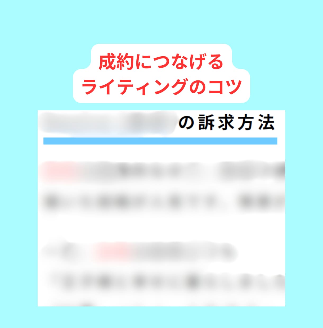 Twitterフォロワー集客・マネタイズ法教ます バズりだけでフォロワー1万人越えした♩リアルフォロワーで稼ぐ イメージ5