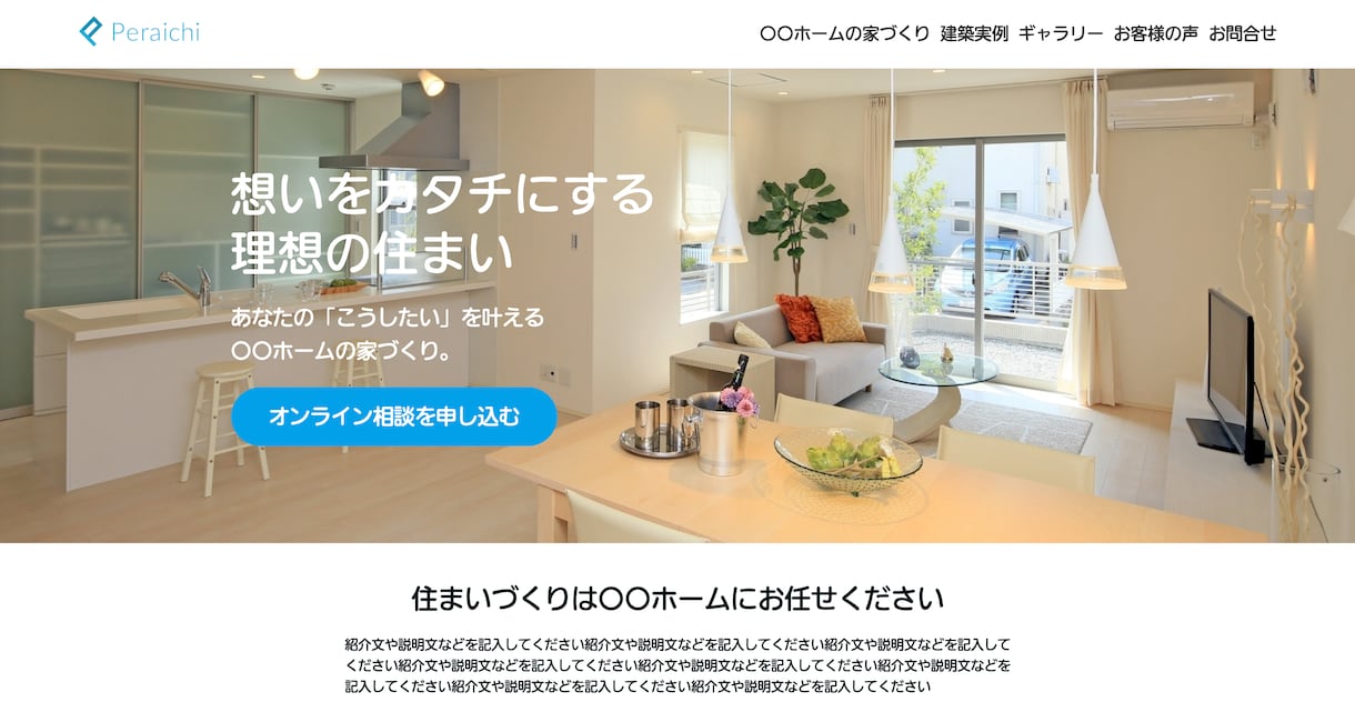 初心者でも安心！管理が簡単なサイトを作成します 〜個人事業主・中小企業様！必見！低価格で高品質なページを〜 イメージ2
