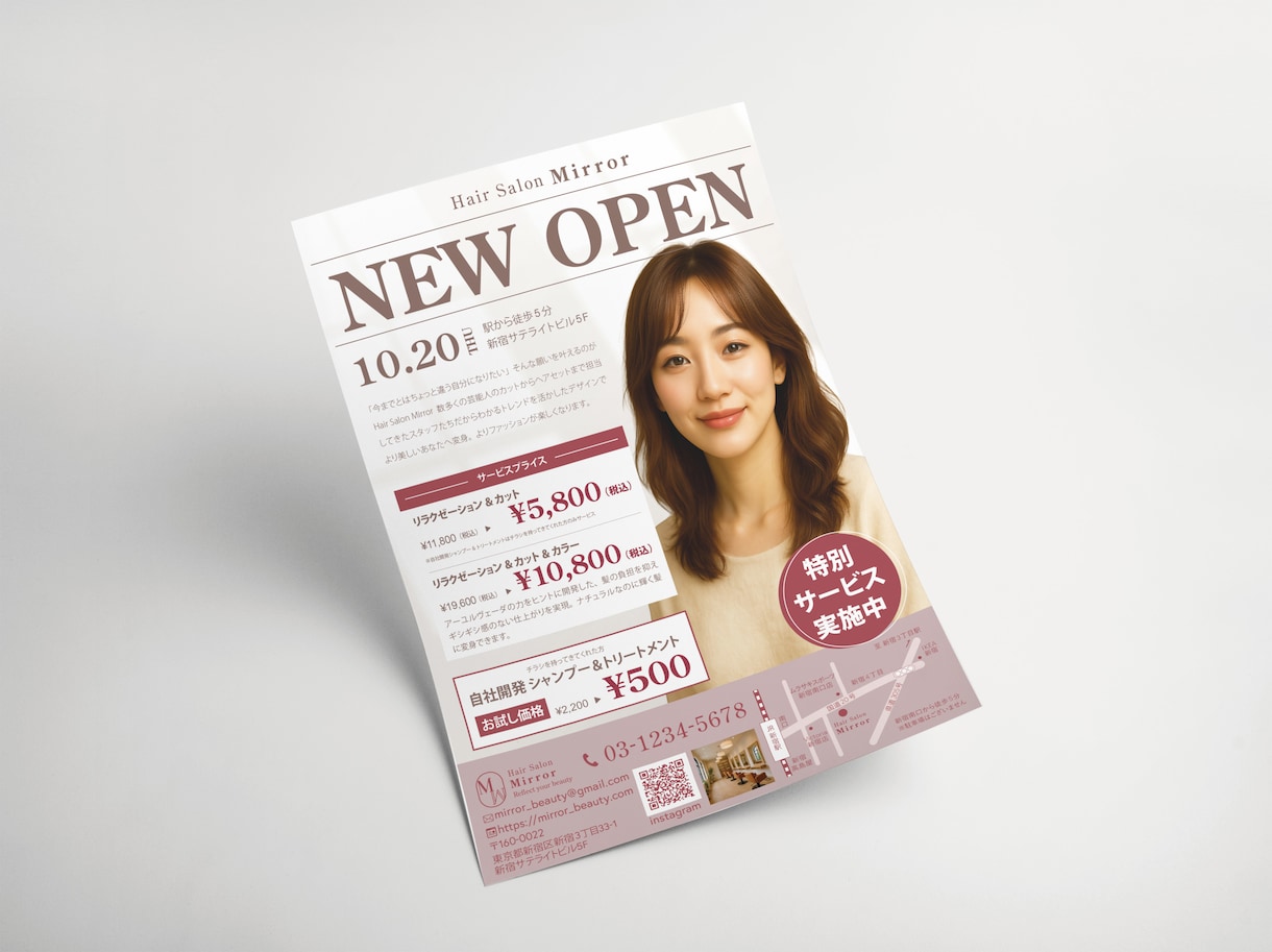 ターゲットに伝わるチラシデザイン作成します 成果や結果につながるチラシ、お任せください！ イメージ4