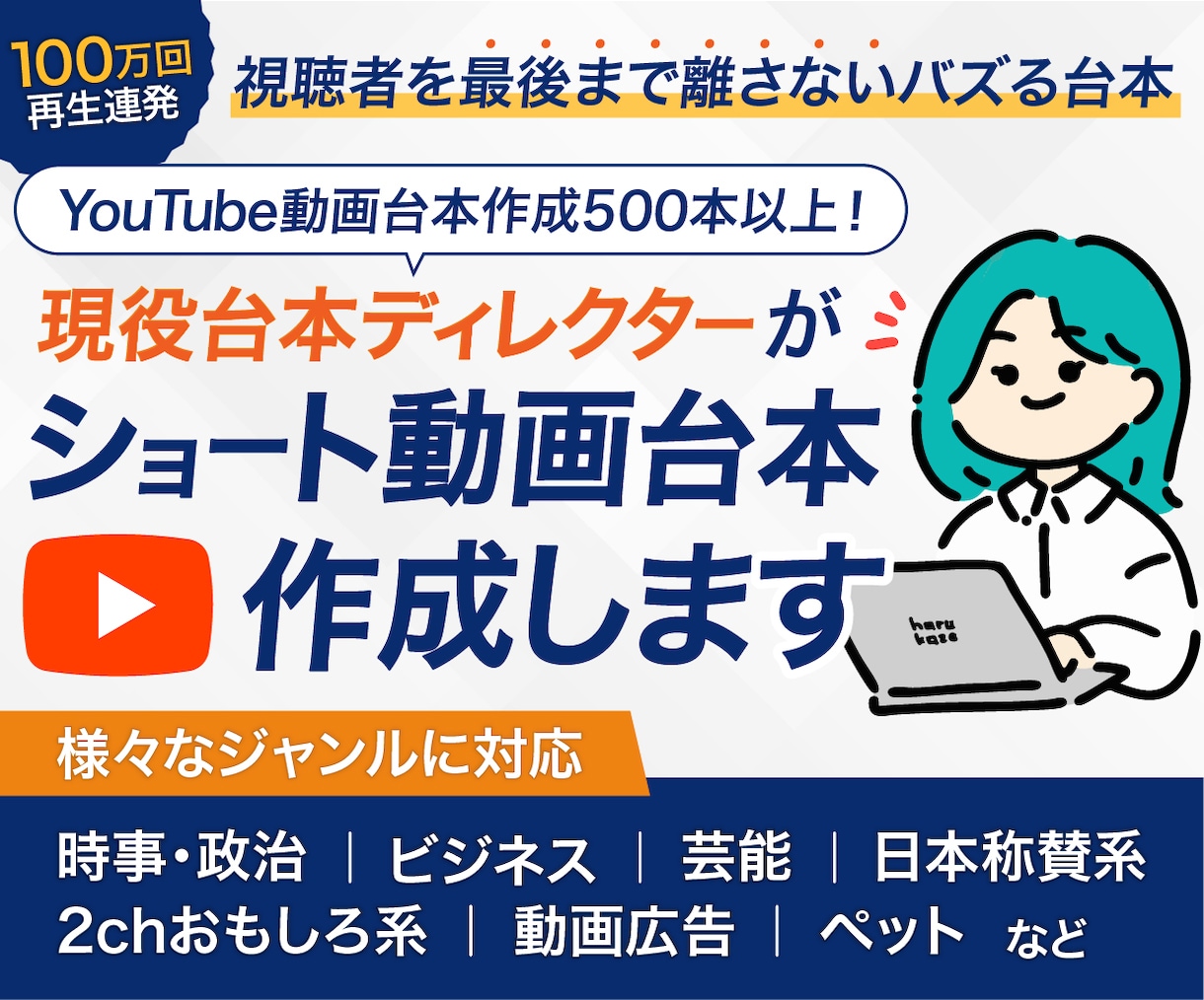 攻略PDF付。プロがココナラサムネイルを作成します 高品質＆低価格！ココナラサムネイルをプロデザイナーが作成❗️ イメージ5