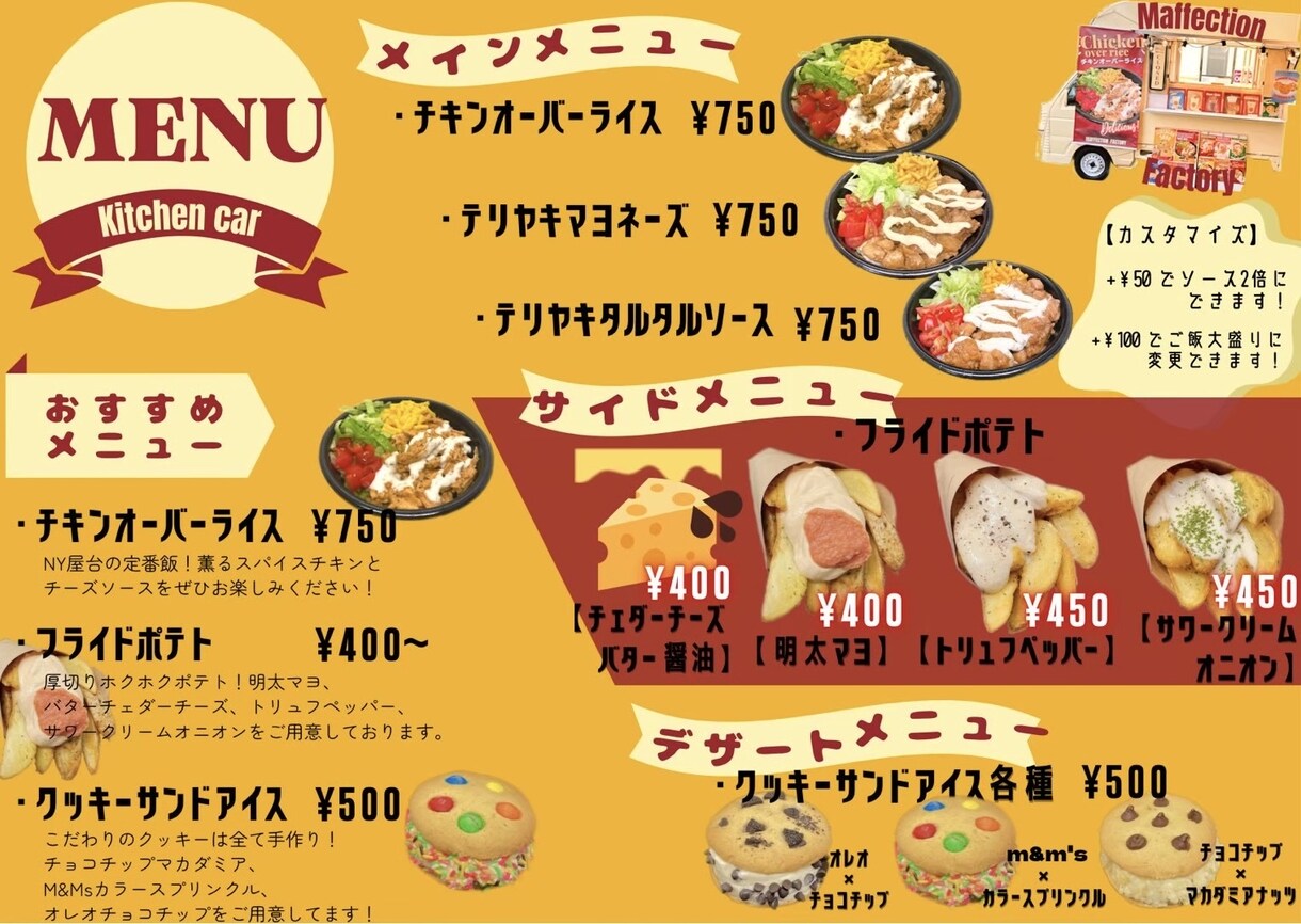 24h以内に飲食店メニュー表を作成します ＼初出品記念／限定3名様のみ特別価格でデザイン作成します！ イメージ8