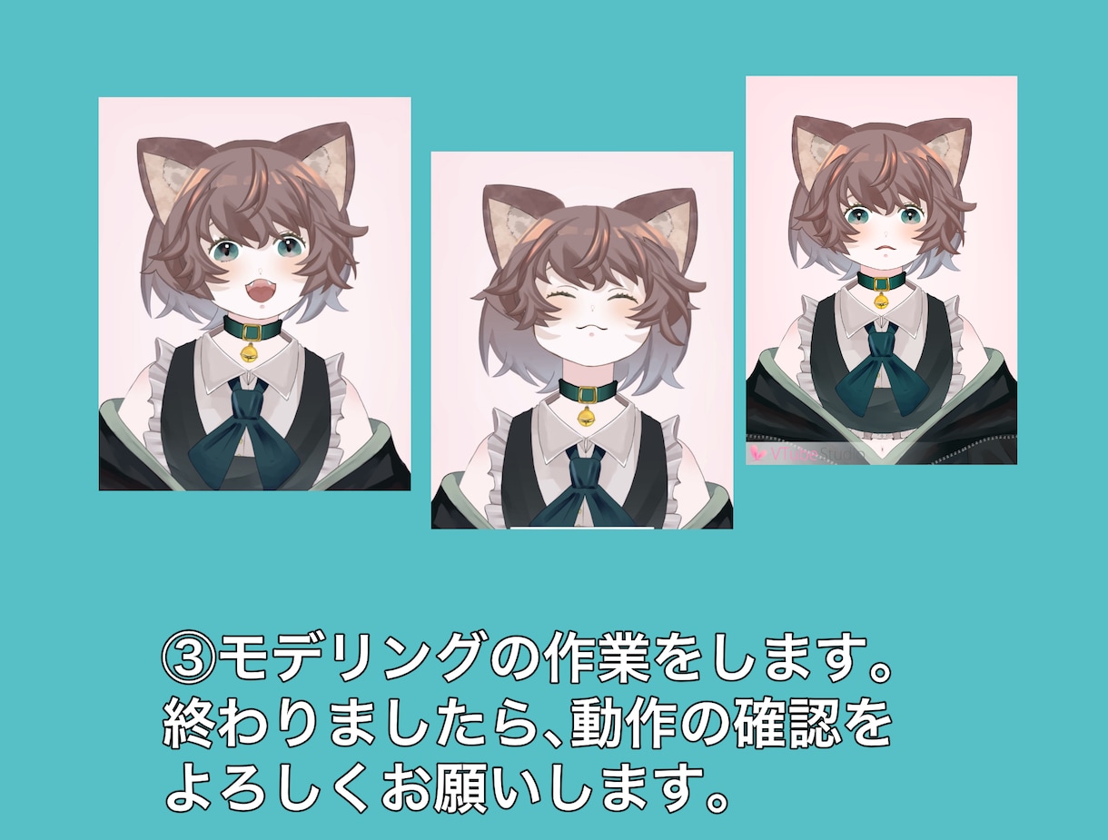 幅広い絵柄で！Vtuberを応援します あなただけのバーチャルな姿をお届けします イメージ5