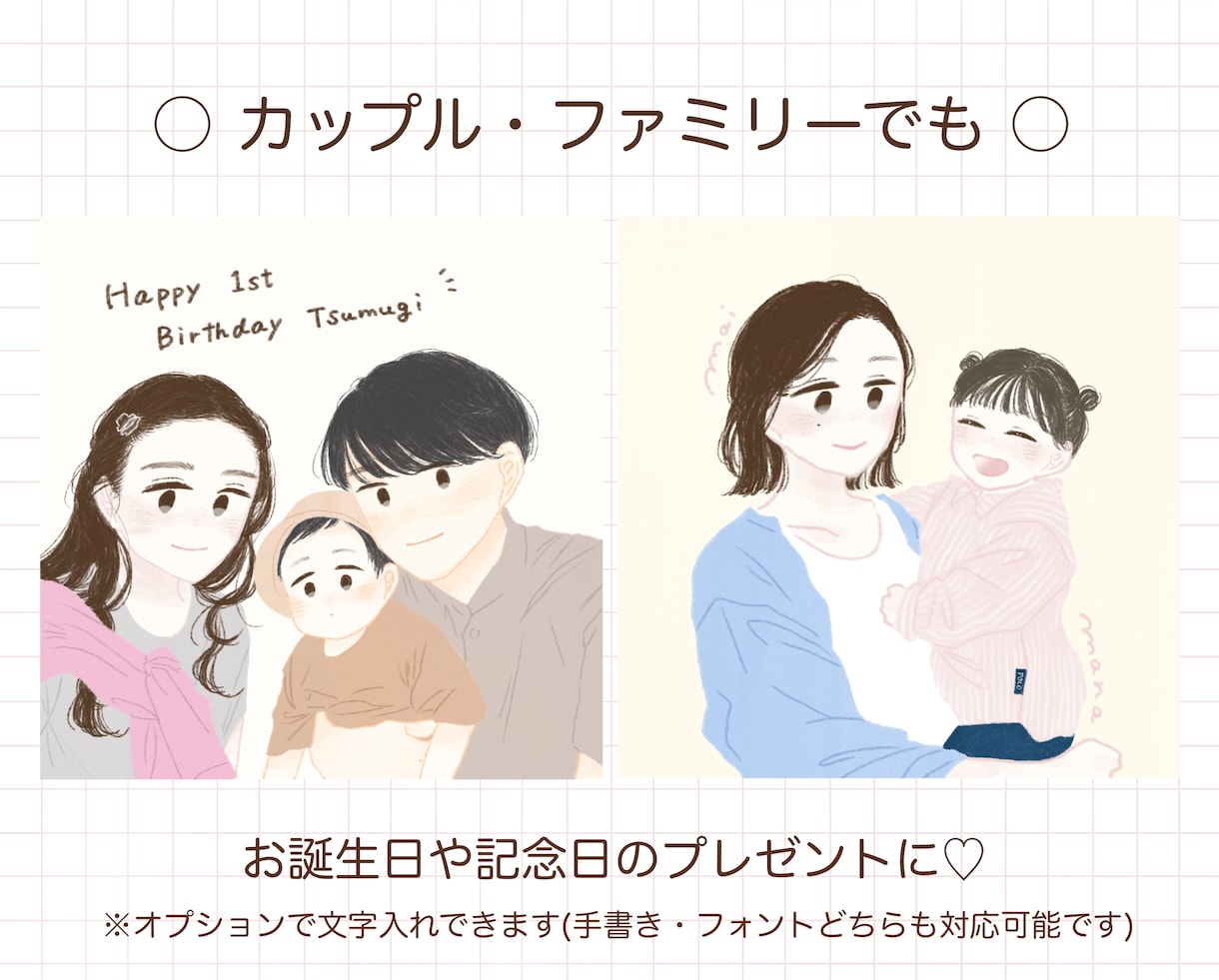 ほんのり似てる柔らかい印象の似顔絵お描きします SNS用アイコンや大切な方へのプレゼントにも◎ イメージ5