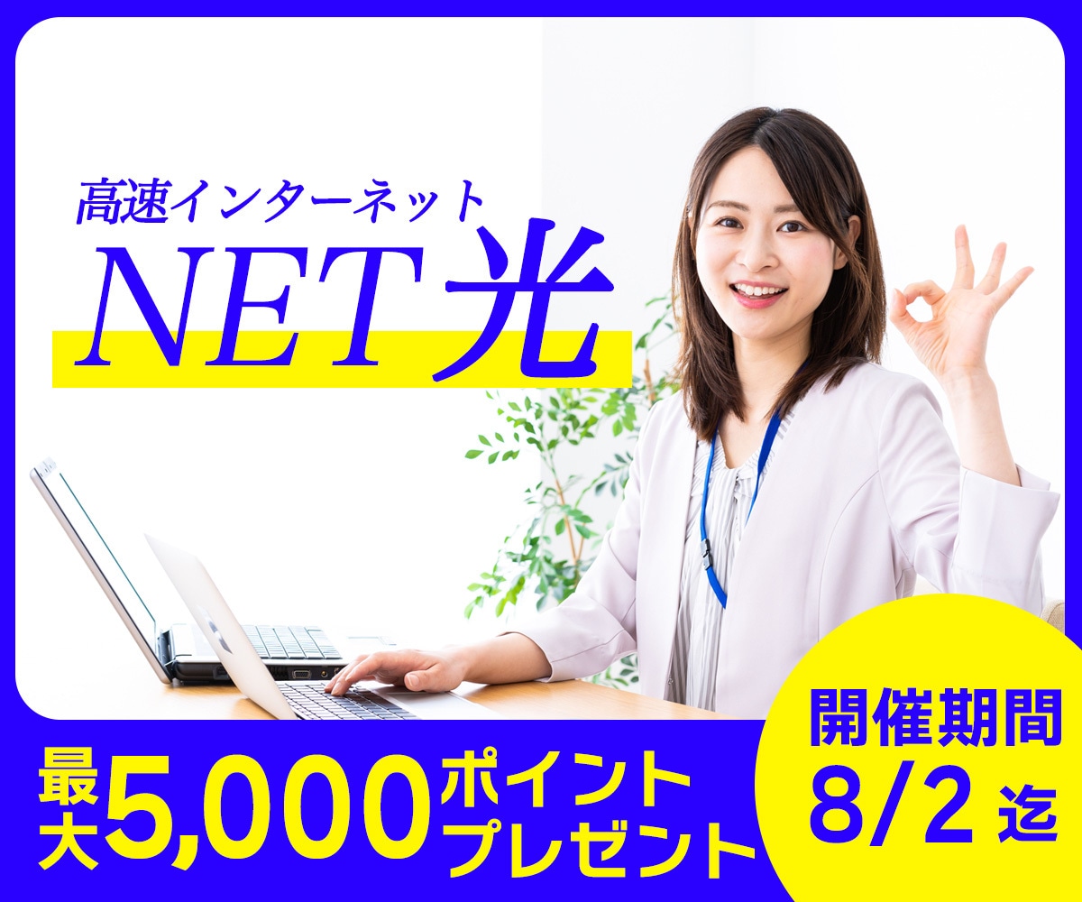 修正無制限！Web画像作成いたします 伝わりやすいデザインで集客アップ！ イメージ6
