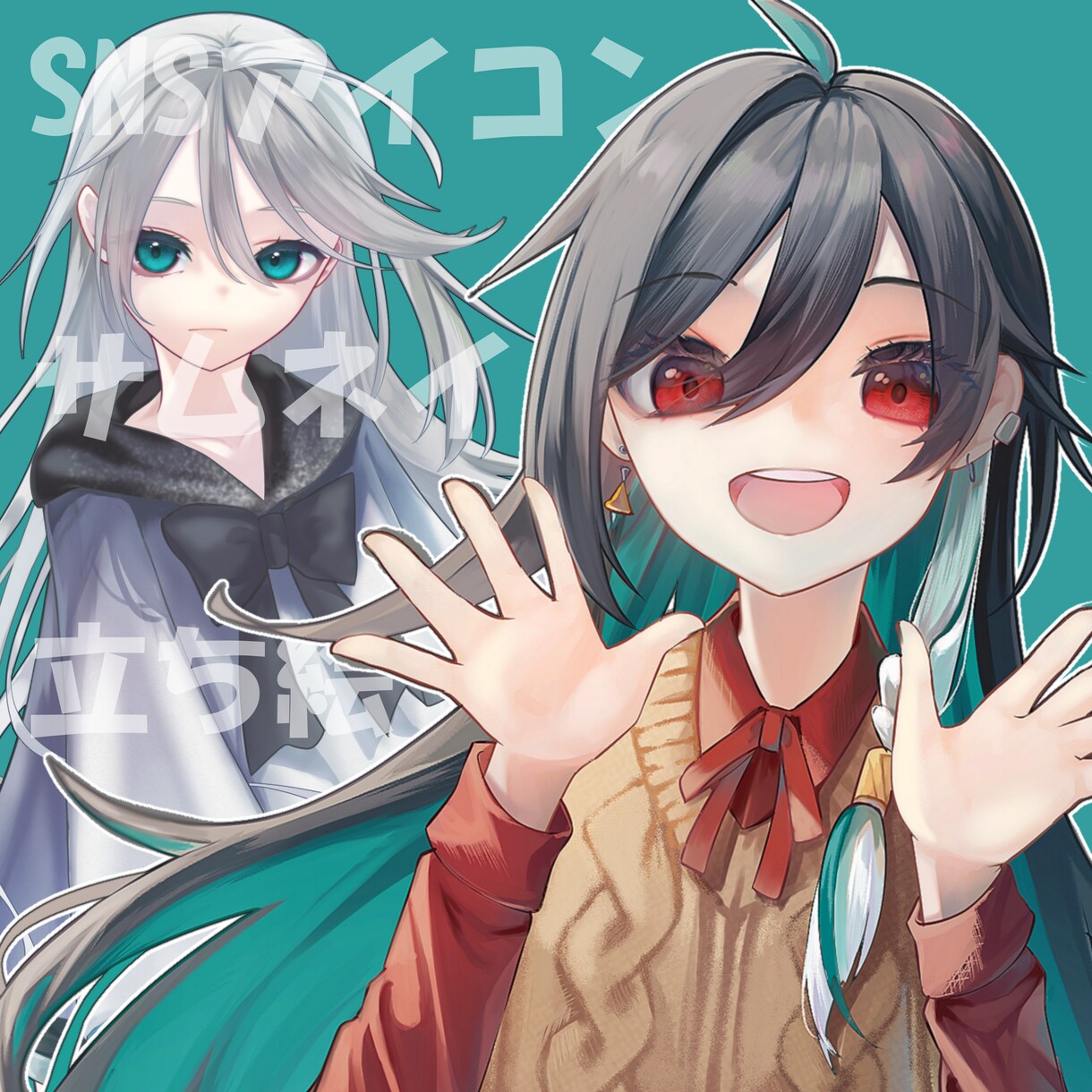 アイコン・サムネ・立ち絵　お描きします きれいで存在感ある雰囲気が好きな方へ！ イメージ1