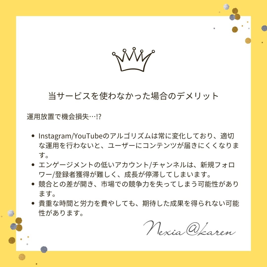 インスタグラムのリール再生回数1万回増やします 1万再生で動画の注目度UP！視聴者を増やしアカウント活性化！ イメージ8