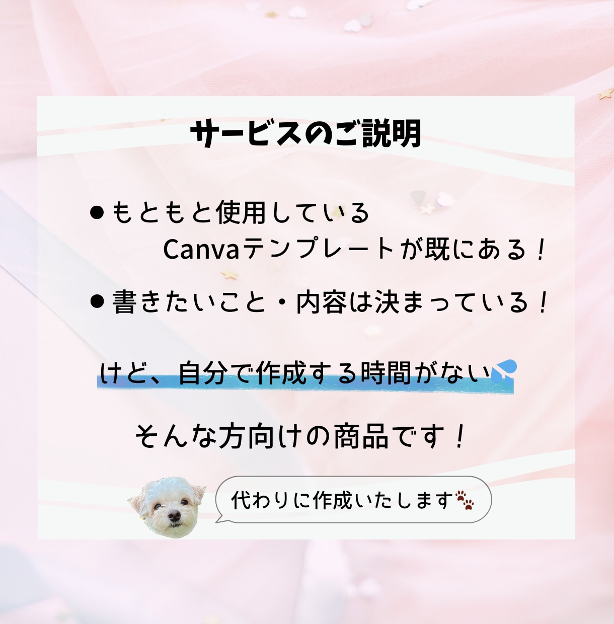 Instagramフィード投稿　画像作成代行します テンプレートや投稿したい内容が決まっている方向け⑅˚˖ イメージ2