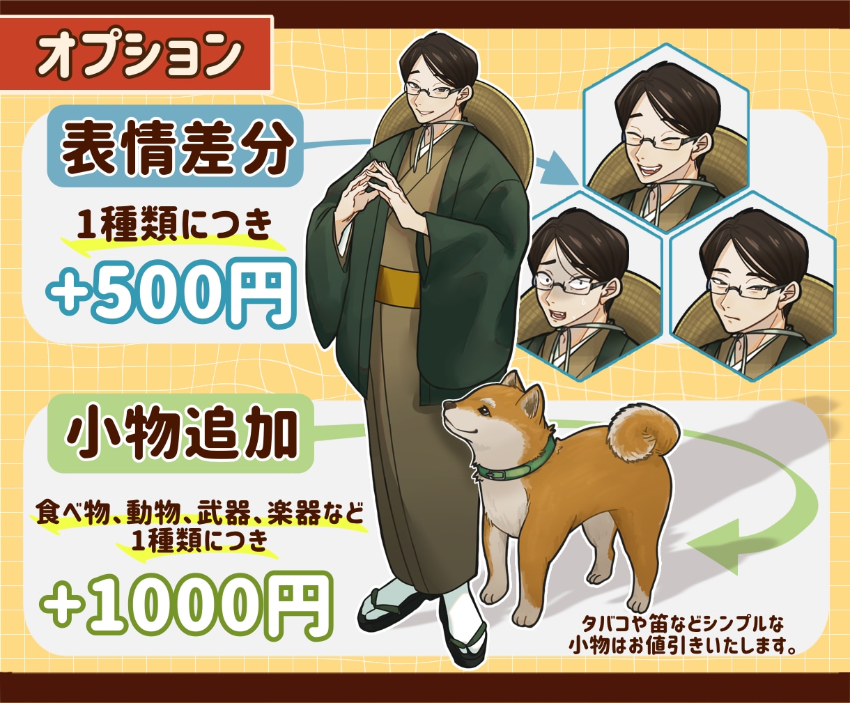 TRPGや配信に使えるポップな立ち絵を制作します 目を引くキャラクターを作りたい方へ！ゲーム、SNSなどにも◎ イメージ4