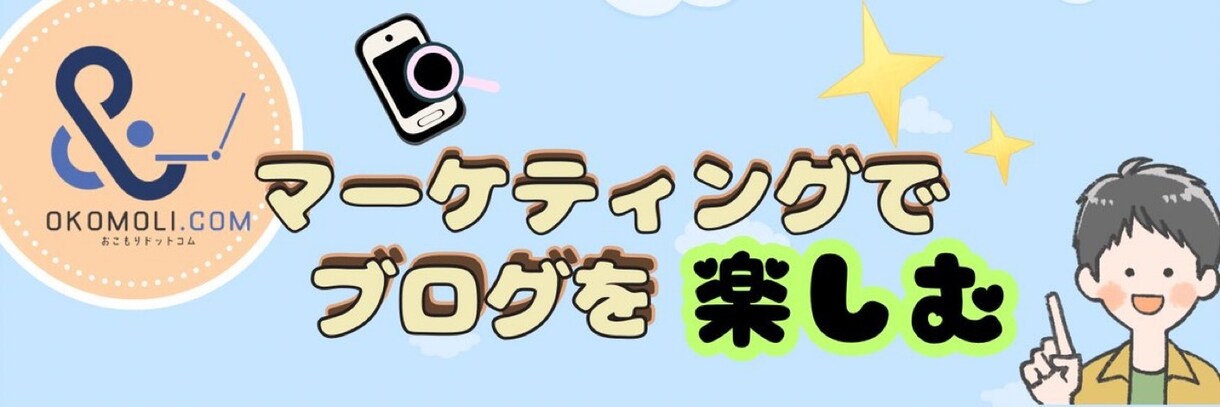 親しみやすさ抜群のヘッダー作ります 親しみやすさ抜群のあなただけの特別なヘッダーです。 イメージ2