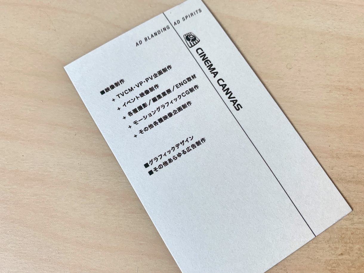 現役プロのデザイナーが名刺を作ります 現役のデザイナーがあなたのお店や企業に合う名刺を制作します イメージ2