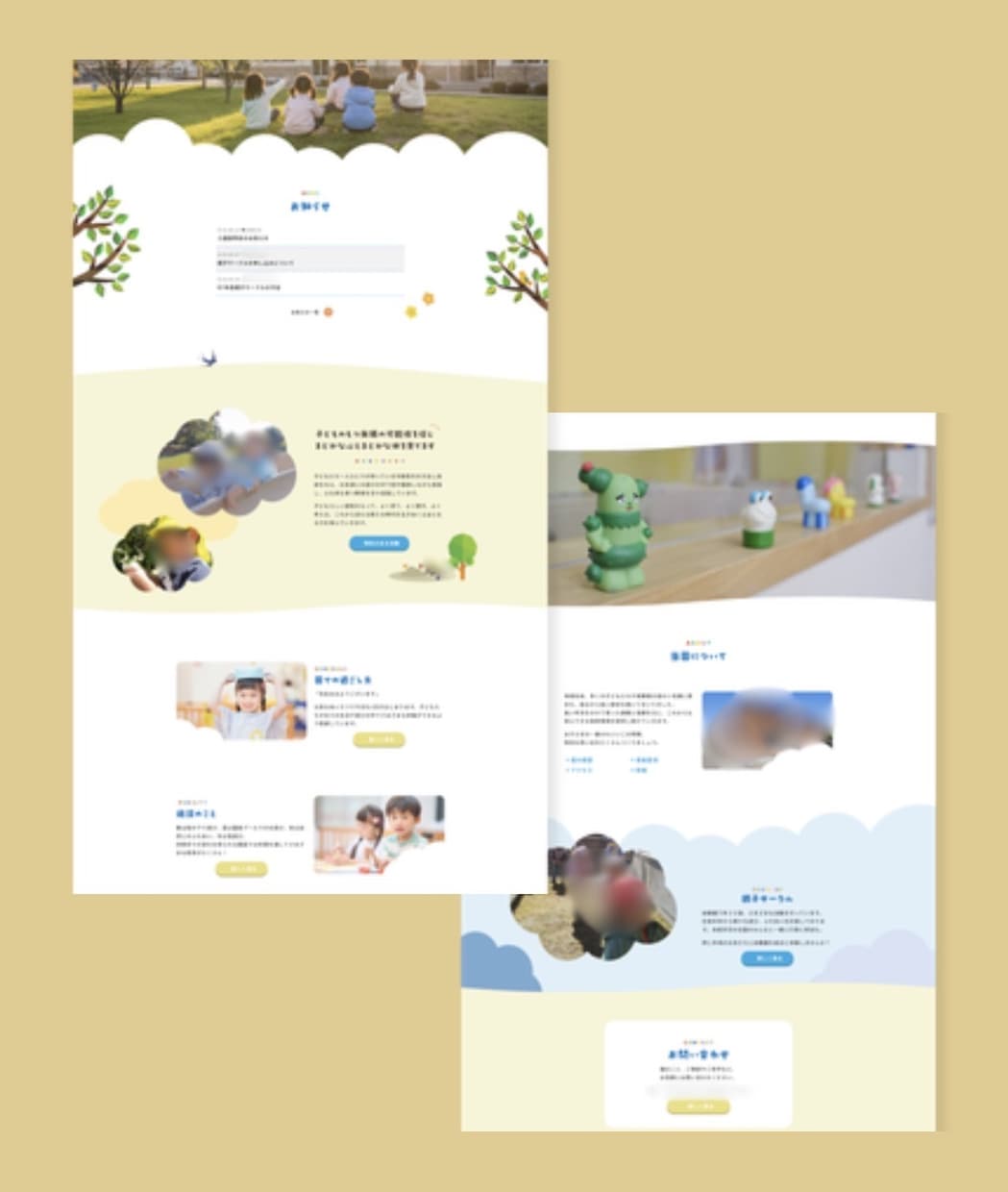 子ども向けHP(ホームページ)を制作します 【WordPress】幼稚園・保育園・こども園・習い事に！ イメージ1