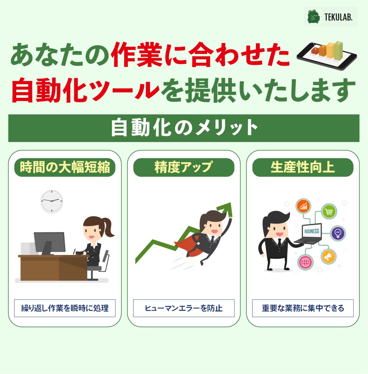 Excel自動化ツールについて打ち合わせします ビデオチャットにて丁寧に対応いたします イメージ6