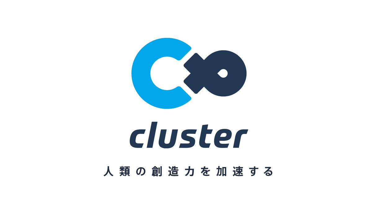 メタバースclusterの ワールド制作します 貴方だけのclusterワールドを制作導入まで行います。 イメージ2