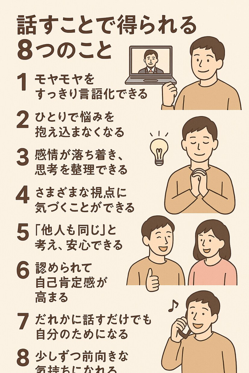 教員のつらさ、共感します 先生だって、泣きたい日がある。 イメージ7
