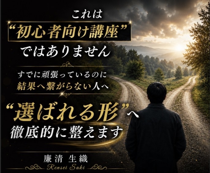 自己流で売れない状態から選ばれる形に徹底伴走します ★ あなたの魅力を“ココナラ売上に繋がる形”へ整えます イメージ3