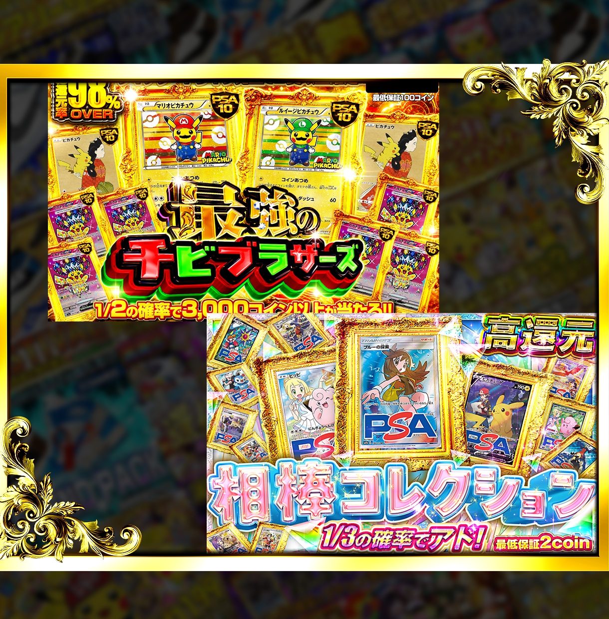 オリパ専門｜大手品質の販促サムネつくります 派手で高視認性な引きたくなる1枚を作ります！ イメージ2