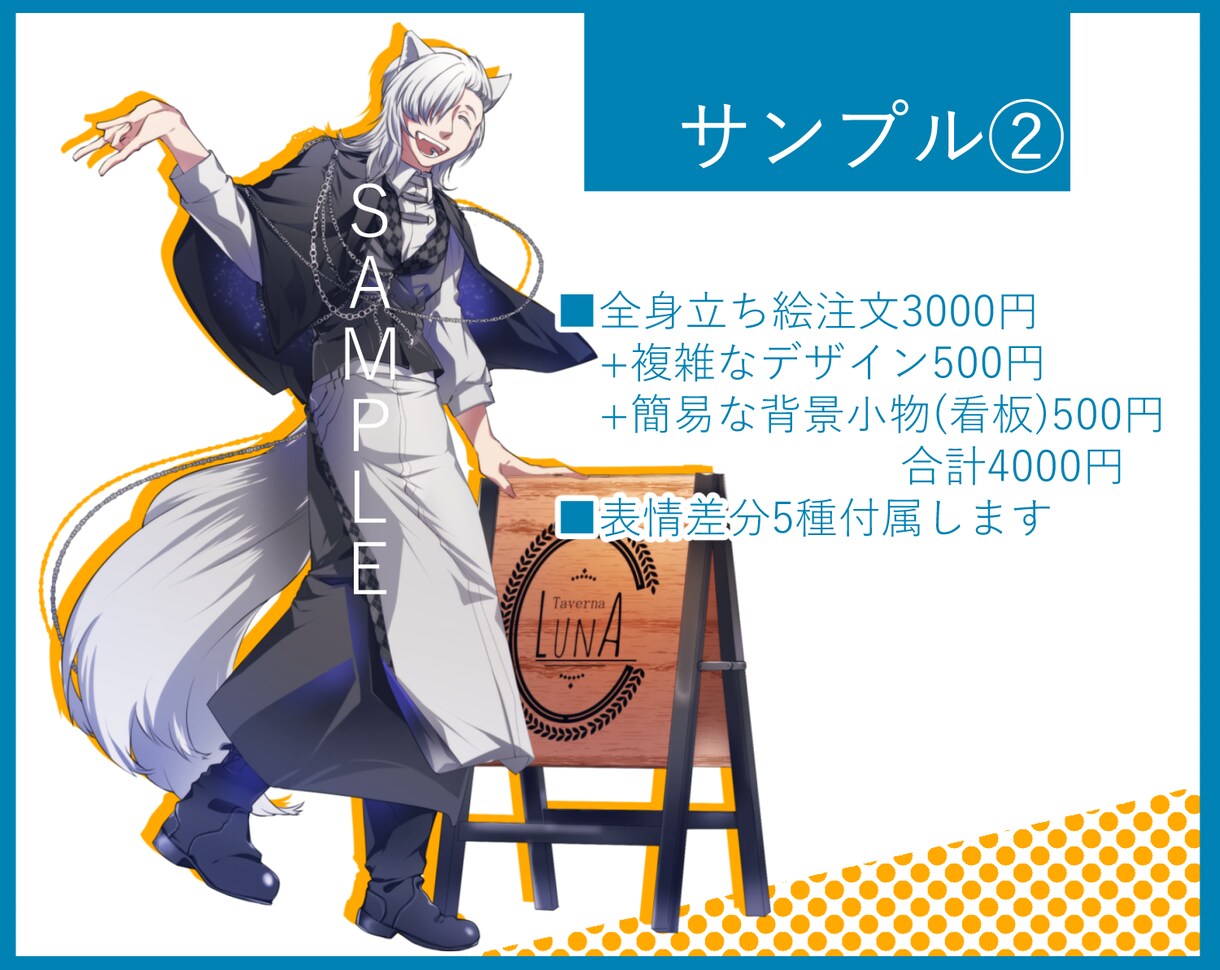 TRPG/配信等アニメ塗り立ち絵最短即日納品します 最短即日納品！キャラデザから制作も可能です！ イメージ5