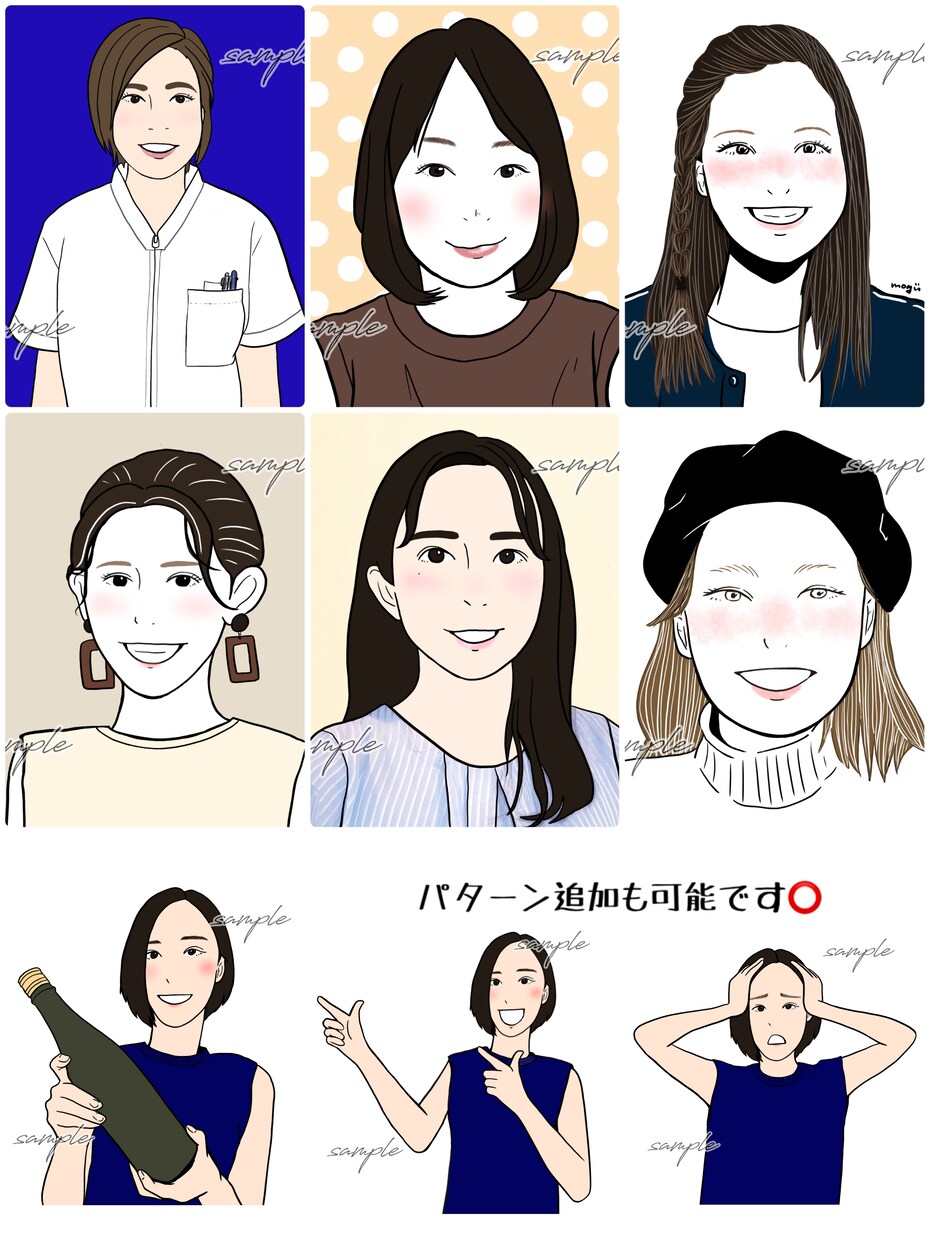 お洒落な好印象似顔絵、SNSアイコンをお作りします 商用利用可能！最短当日納品！名刺やブログにも活用いただけます イメージ7