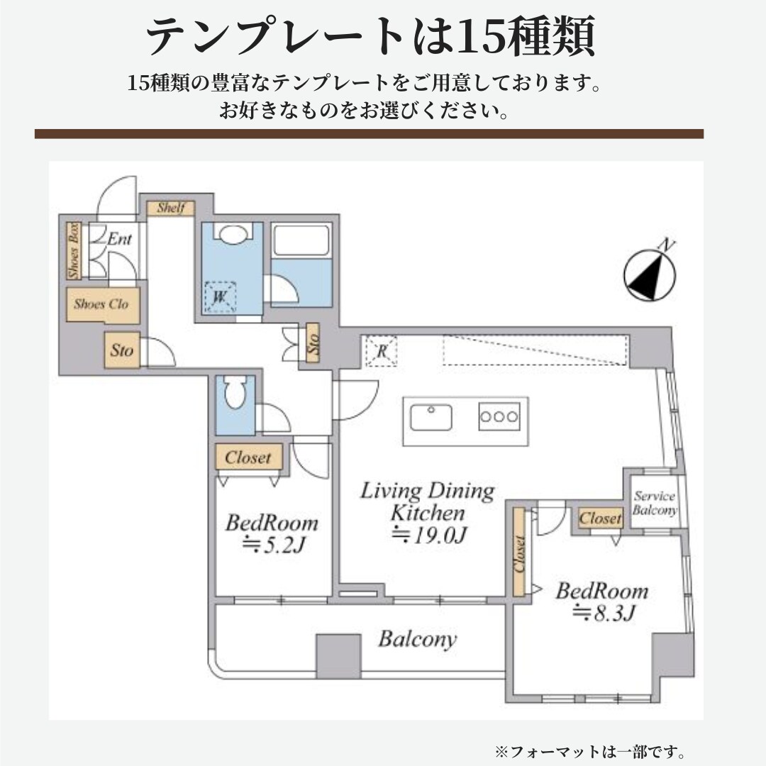 最短3日|チラシ・Web用の間取り図作ります 【フォーマット15種】不動産・住宅・リフォーム業界におすすめ イメージ6