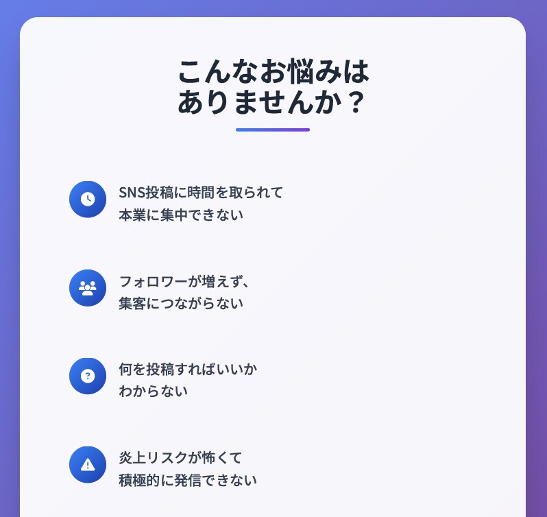 限定5枠！プロが本質的なSNS運用をします あなたのSNSを成果の出るメディアに変革します イメージ2