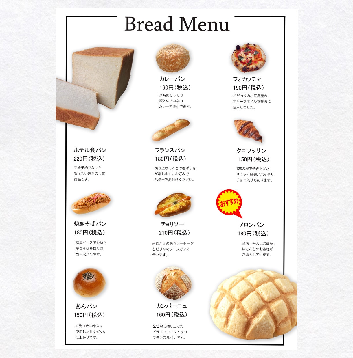 見やすくてシンプルなメニュー表を作成します 個人経営の飲食店舗様向け！美味しく魅せるデザインのメニュー表 イメージ4
