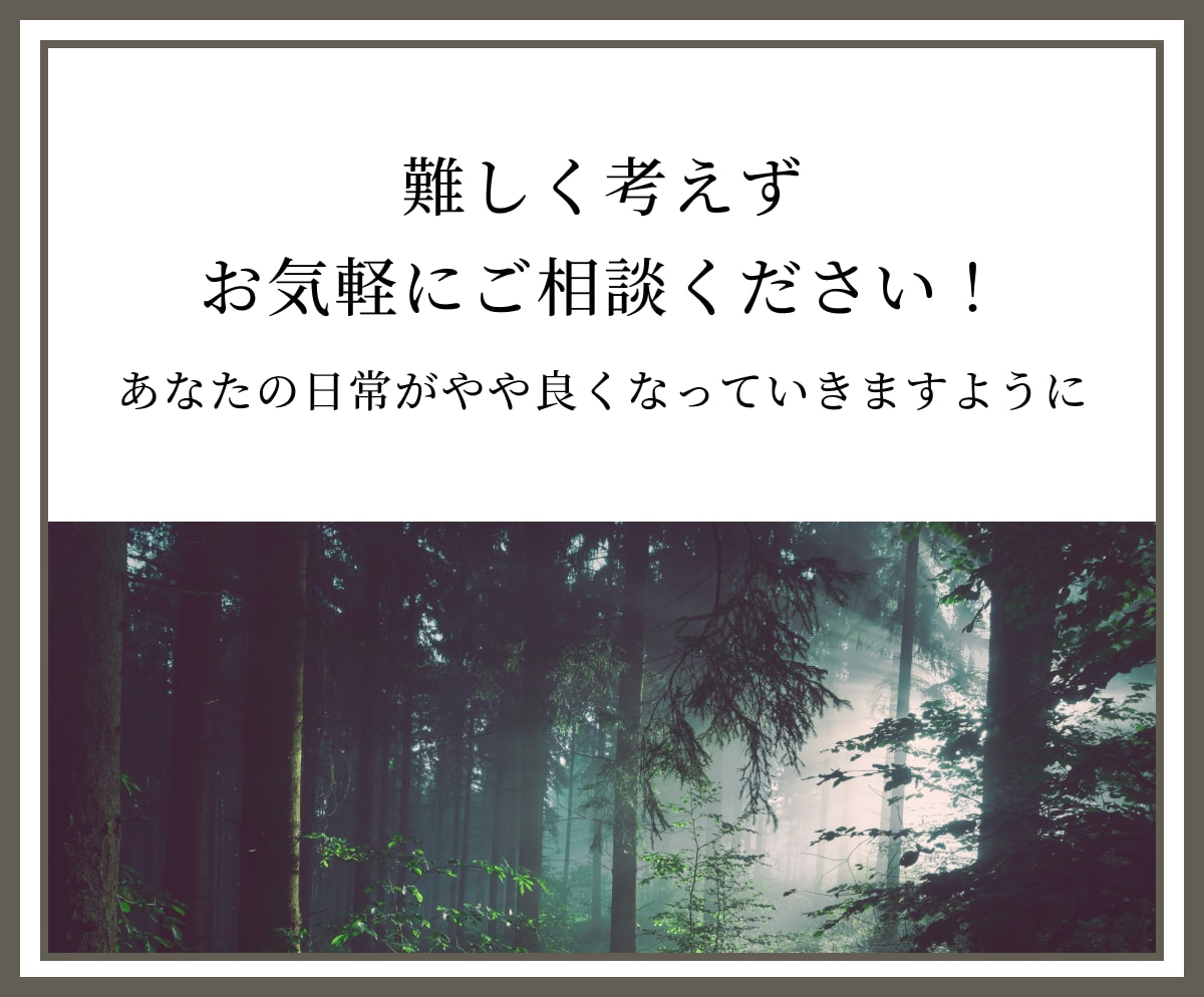 ホームページ・LPの添削・ご提案します ユーザーに伝わる言語化までをしっかりとサポート！ イメージ6