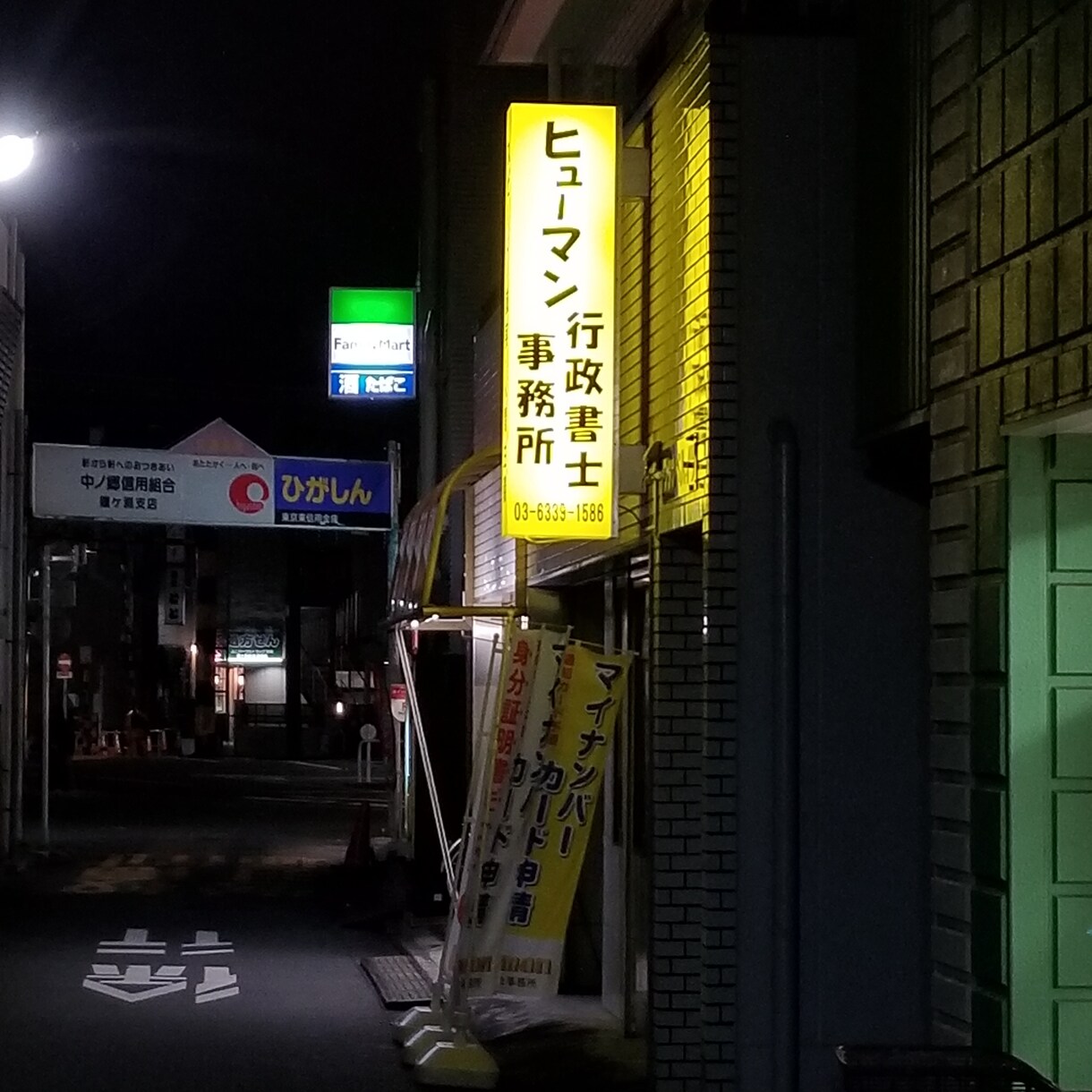 返済要求、慰謝料、告訴・告発等のご相談お受けします 内容証明郵便形式で請求書類、警察への文書等を1日で作成します イメージ1