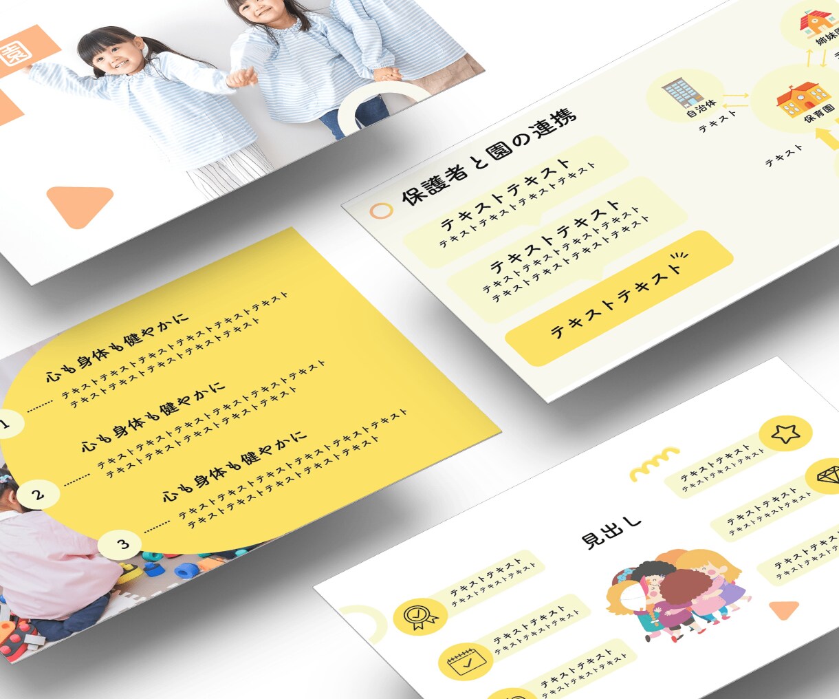 セミナー・研修の資料作成をお手伝いします ビジネス系からかわいいデザインまでお任せ下さい！ イメージ8