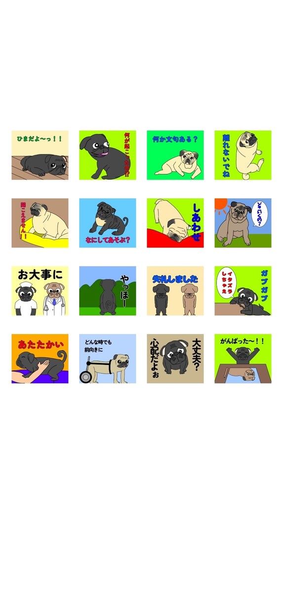 かわいいペットの似顔絵をLINEスタンプにします 鼻ぺちゃ犬が得意です（作成実績200枚以上！！） イメージ2