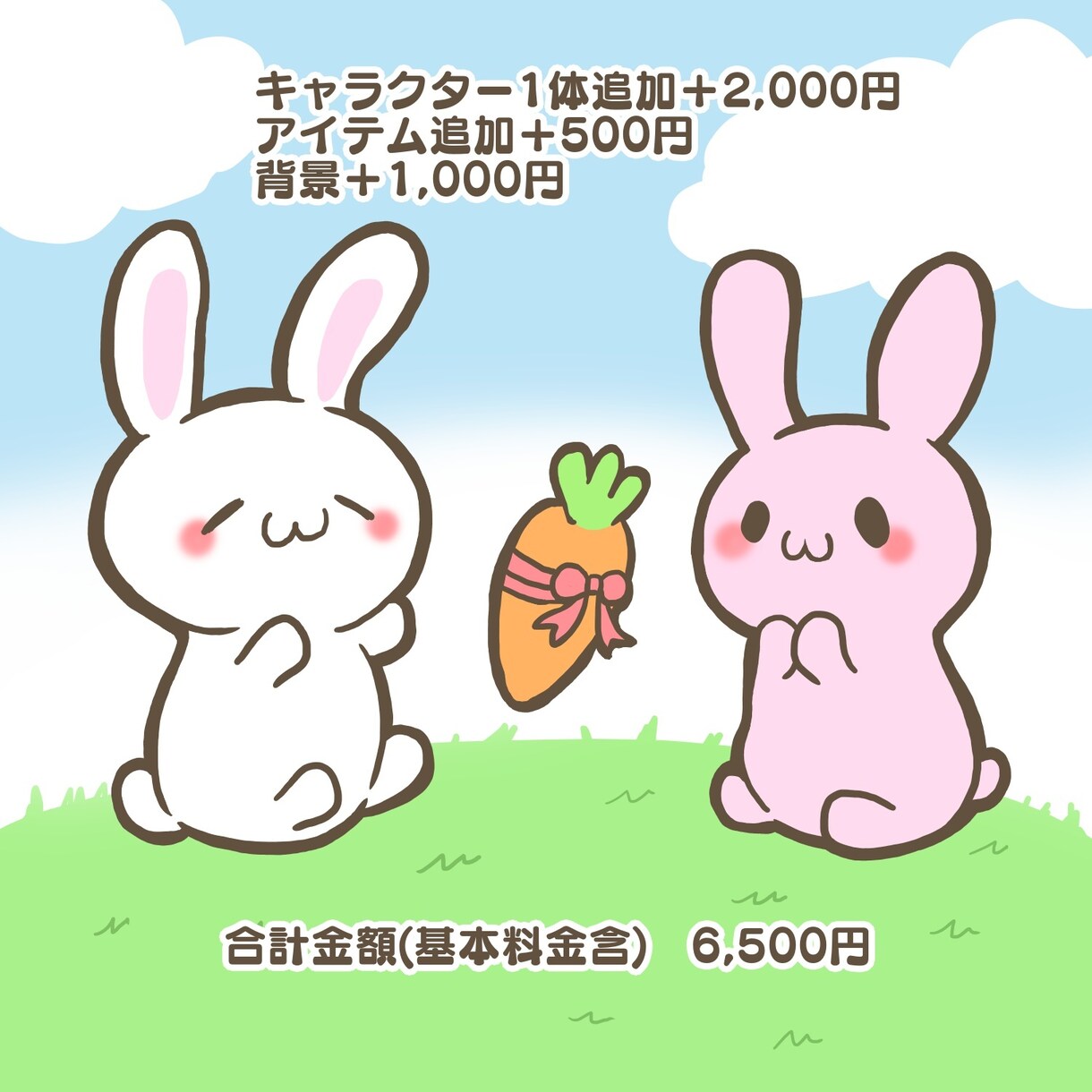 親しみやすい動物イラスト描かせていただきます 動物イラストであなたの魅力を引き出します♪ イメージ3