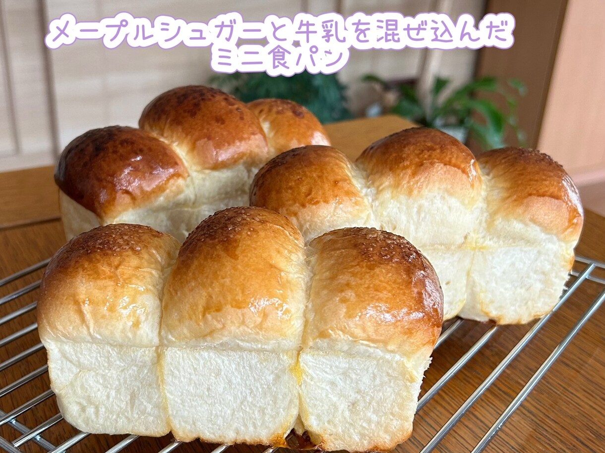 パンの成形と仕上げ、動画で伝授します 様々な形のパンがあると食卓賑やか!家族も笑顔♡ イメージ1