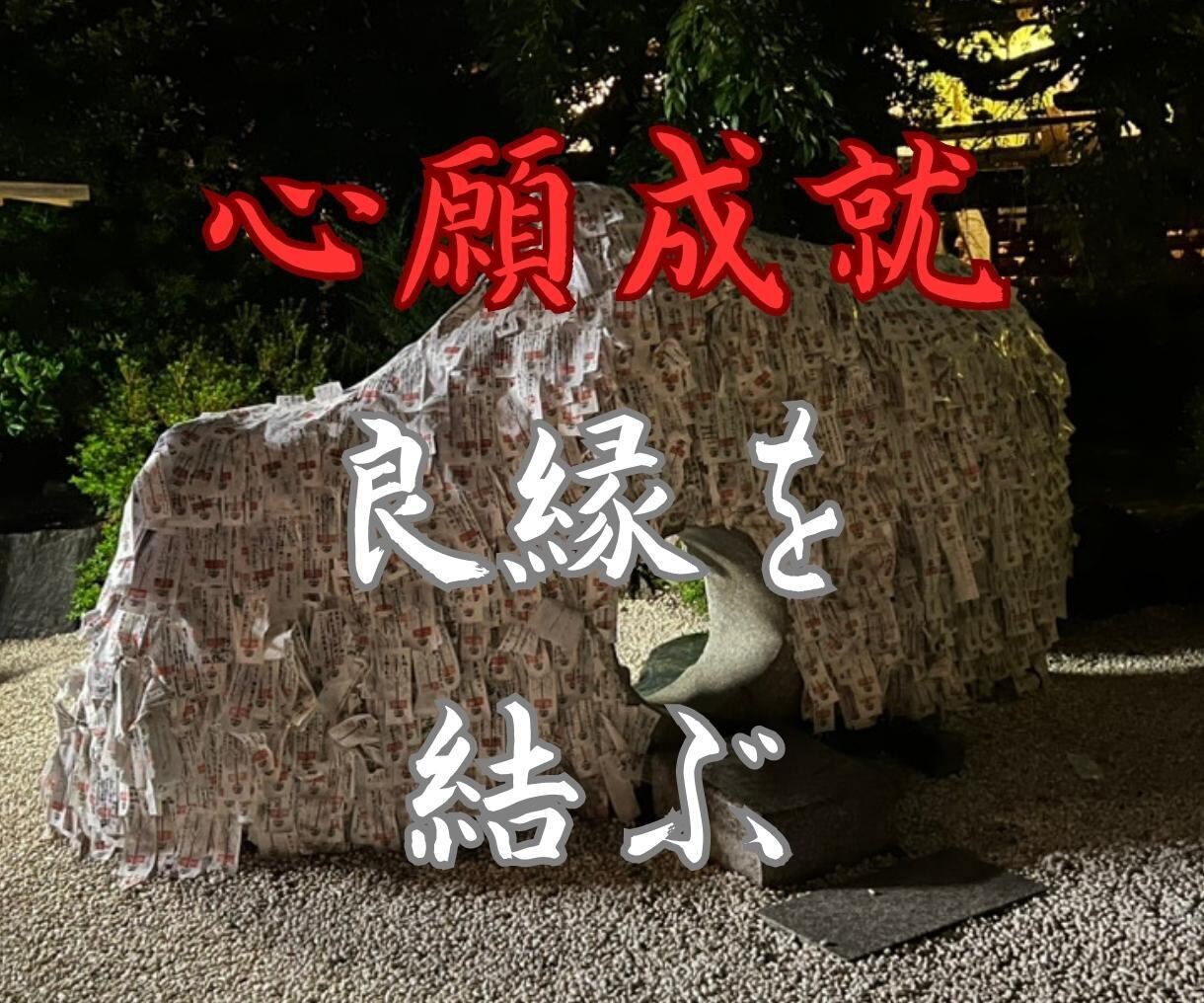 強力！悔いのない復縁、恋愛成就の秘術を執り行います たとえ今がどんなに悪い状況でも必ず解決の道はあります。 イメージ4