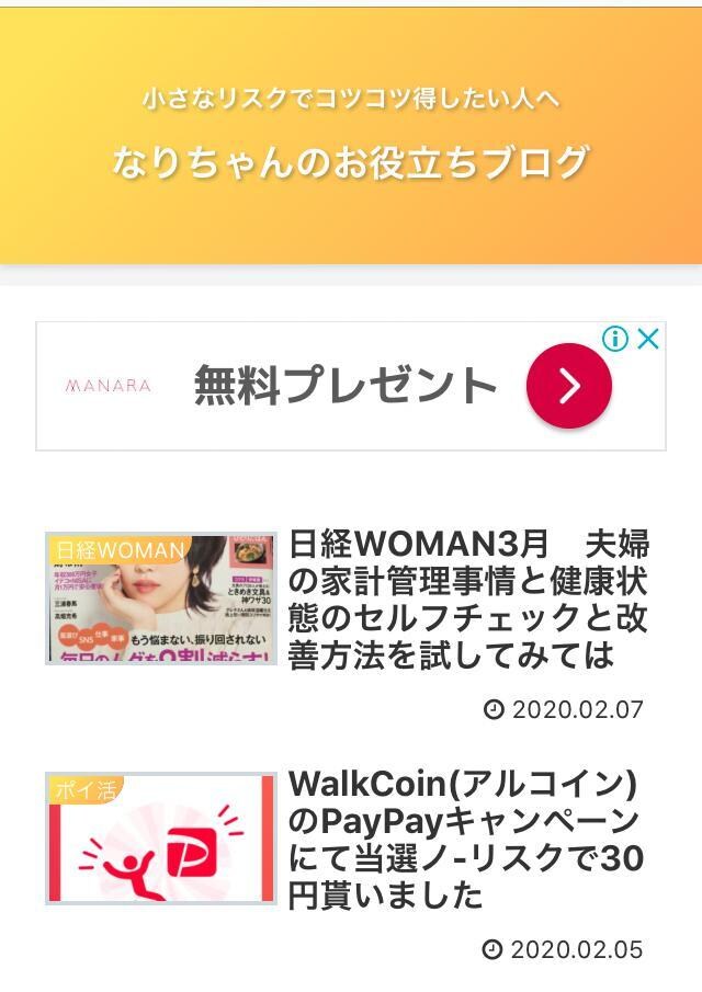 簿記２級・FP2級・宅建・賃管の学習相談にのります ※テキスト相談5問の場合（依頼内容に合わせ都度変更対応） イメージ3
