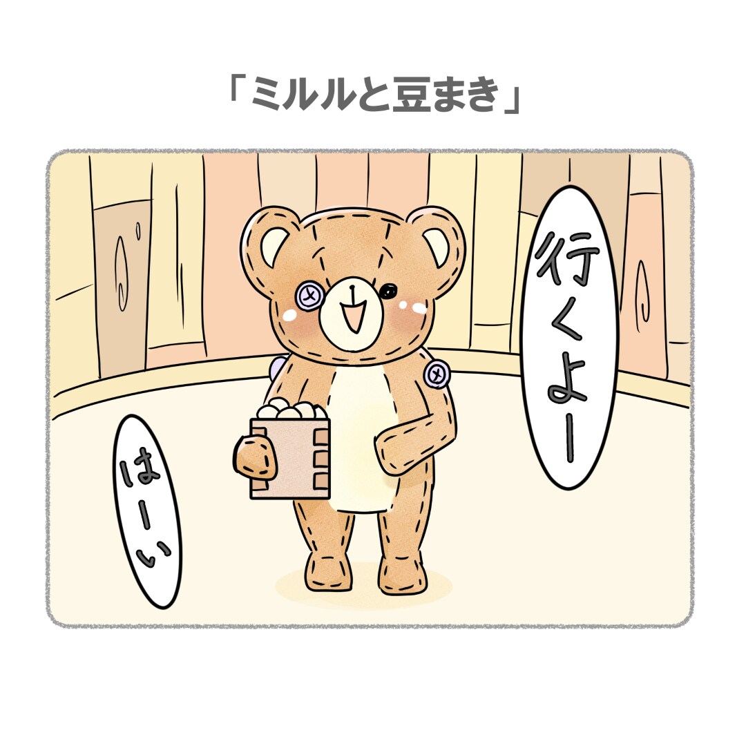 あなたのお話をやさしいオリジナル絵本にします 世界に一つだけ！やさしい色合いで物語のある絵本を描きます イメージ3