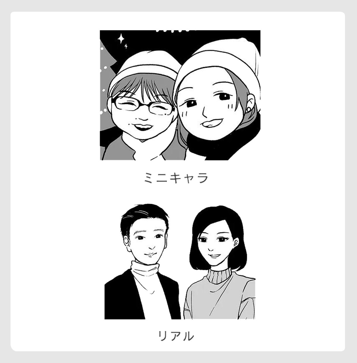 結婚式のサプライズに！パラパラ漫画作成します 新郎・新婦へのサプライズや両親の手紙として イメージ2