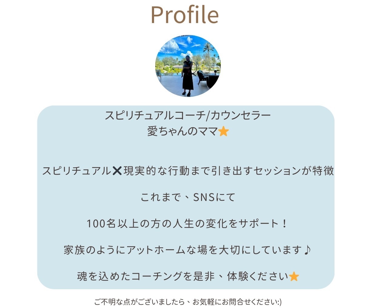 あなたの天職・適職のヒントが見つかります 本当にやりたいことを見つけ、具体的な行動まで引き出します！ イメージ4