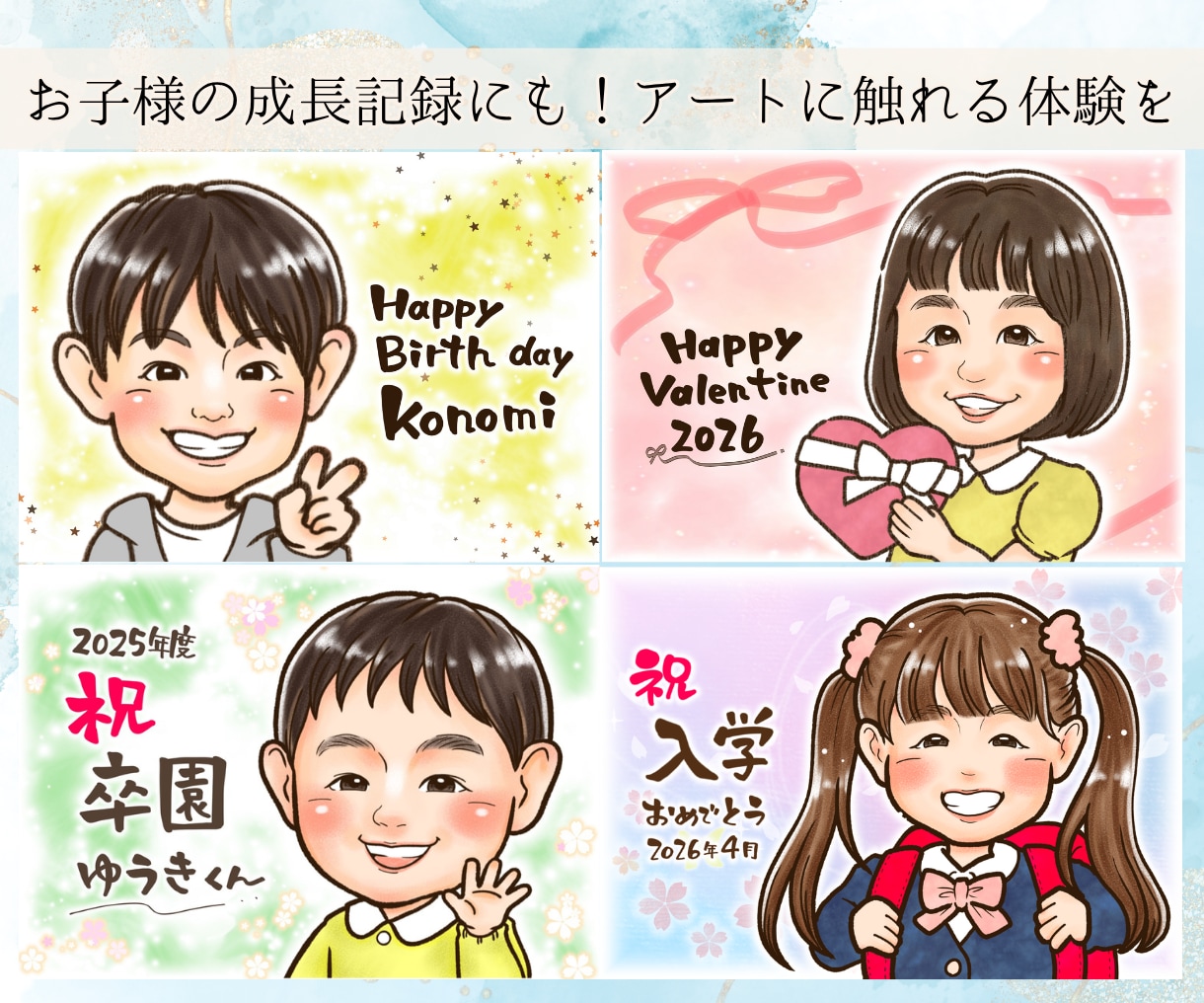 印刷代＆送料無料！華やかな似顔絵お描きます 年間1000名以上制作している似顔絵師がココナラ限定価格！ イメージ7