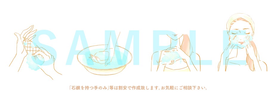 商用利用OK！美容イラスト描きます ＊キレイを目指すイラストならコチラ＊ イメージ3
