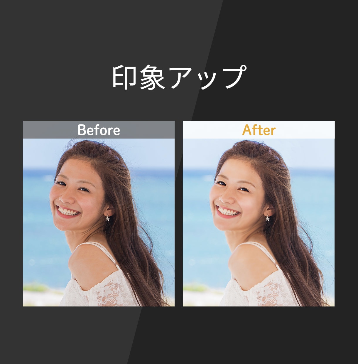 印象アップ・美肌補正いたします 1つ1つ手作業で、自然な仕上がりに イメージ2