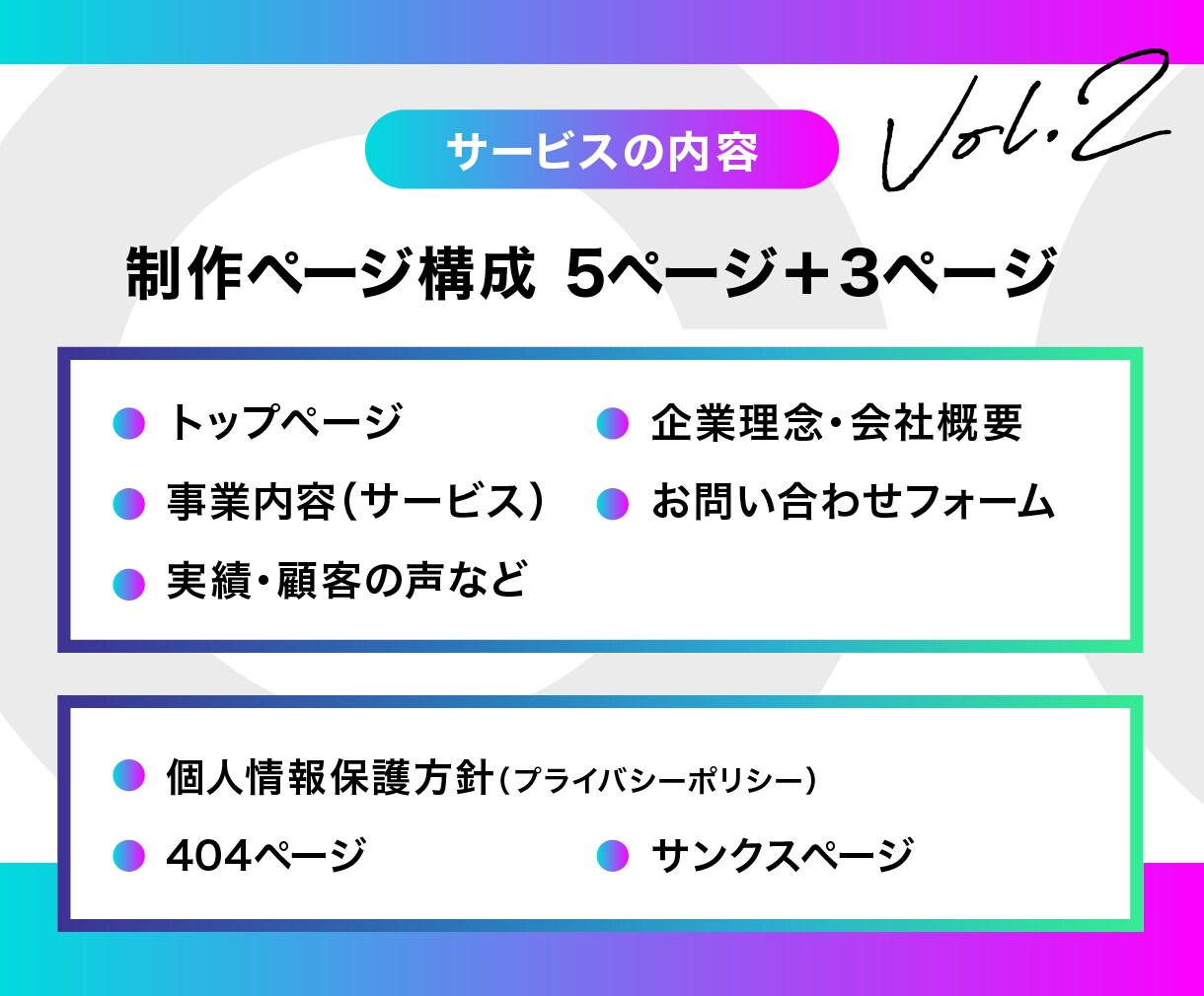 成果に繋がるマーケティング型ホームページ制作します 上級ウェブ解析士による集客力・信頼性に強いホームページ イメージ5