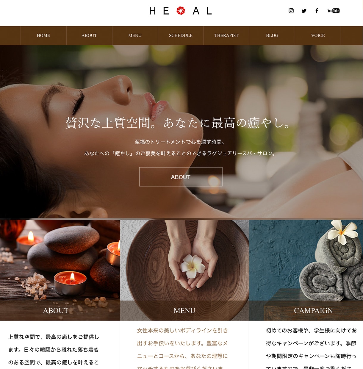 月額0円。掲載料も月額もない自社予約サイト作ります 毎月の予約システム代、もう払わなくて大丈夫です！ イメージ7