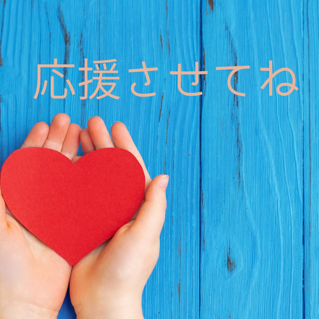１分でも◎今すぐ聞いてほしい！気持ち受け止めます 心理カウンセラーが提供する心の保健室♡一休みしていきませんか イメージ8