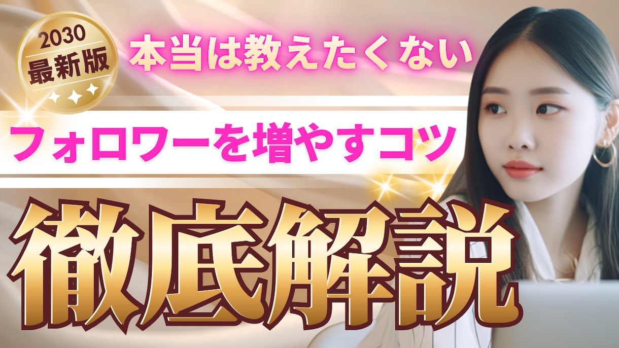 YouTubeサムネイル作成します 目立つ！クリックされる！修正無制限♪ イメージ3