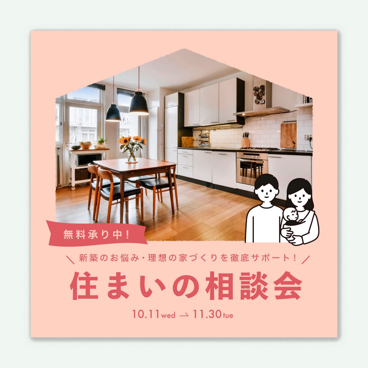 広告・WEBバナーを低価格で制作致します お悩みに寄り添ったデザインを制作いたします イメージ8